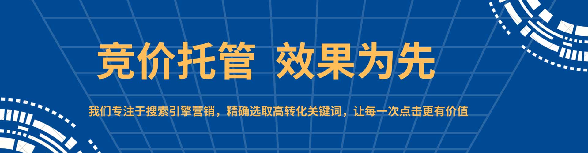 顺城百度如何推广