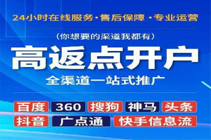 案例解读：托管竞价SEM实现精准营销