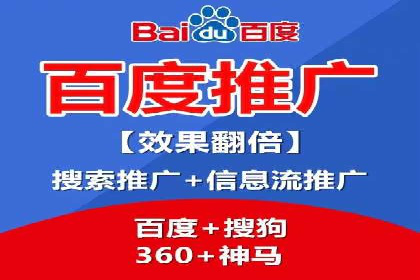 百度竞价广告：实战案例助力企业营销升级